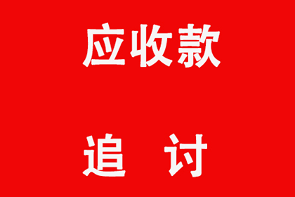 未收回借据能否证明债务已履行